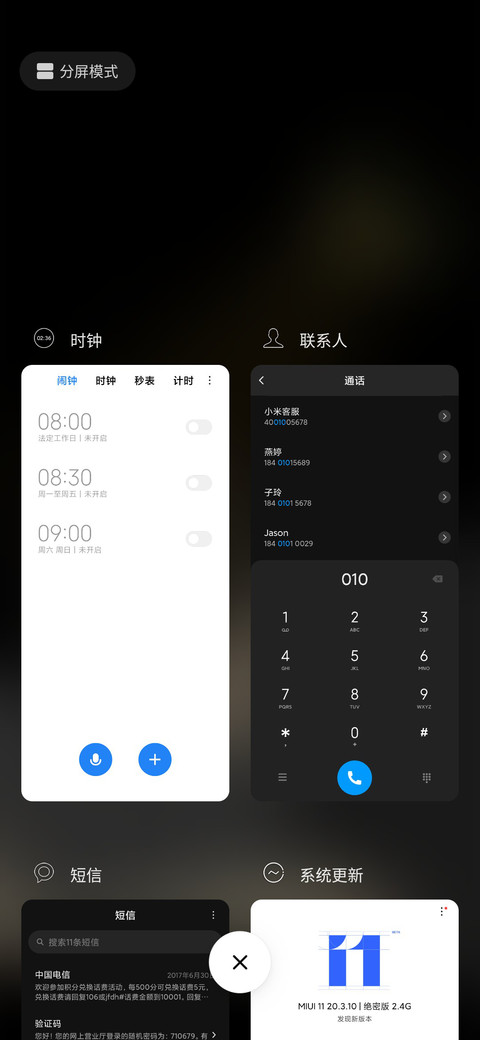 我的月亮与黑夜 screenshot