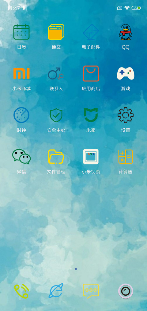 简R507 screenshot