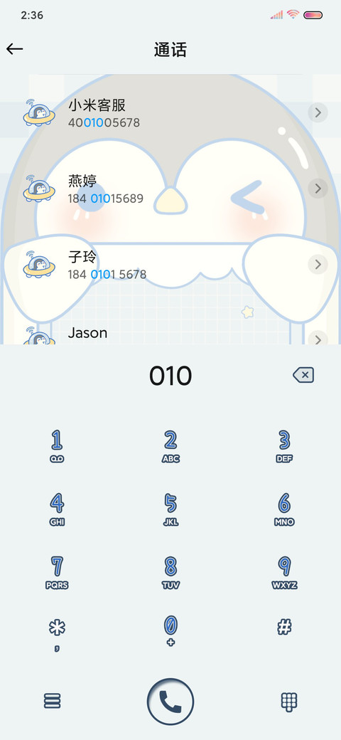企鹅取款机 screenshot