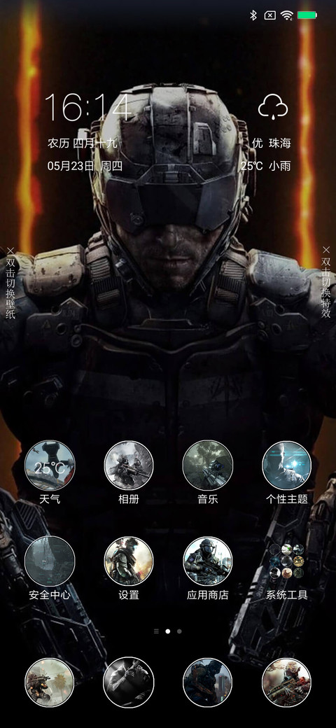 使命召唤COD screenshot