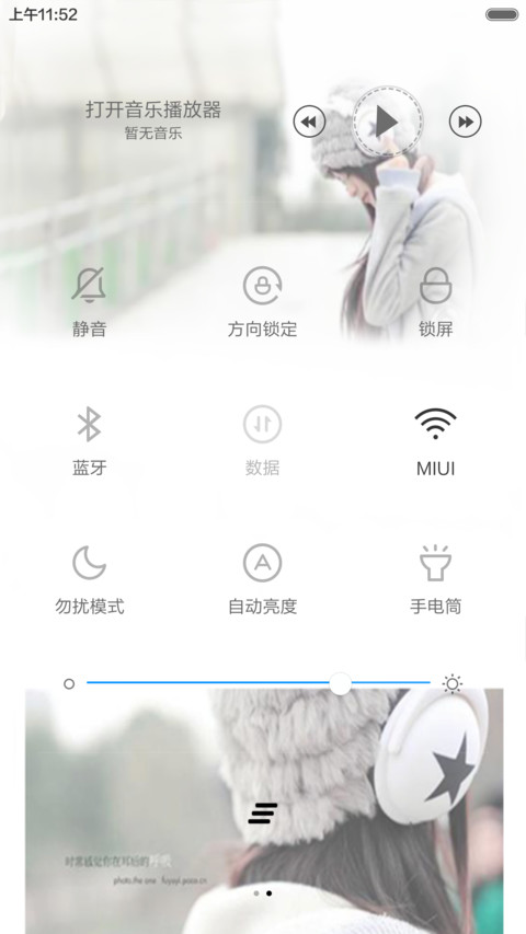 入戏太深（多功能锁屏+全图标） screenshot