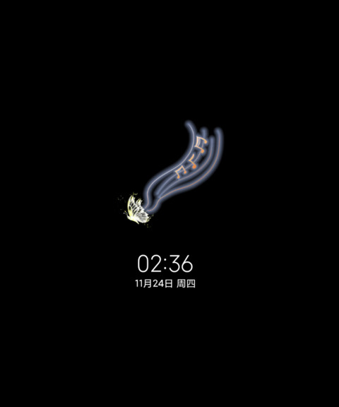 仲夏夜之星 screenshot