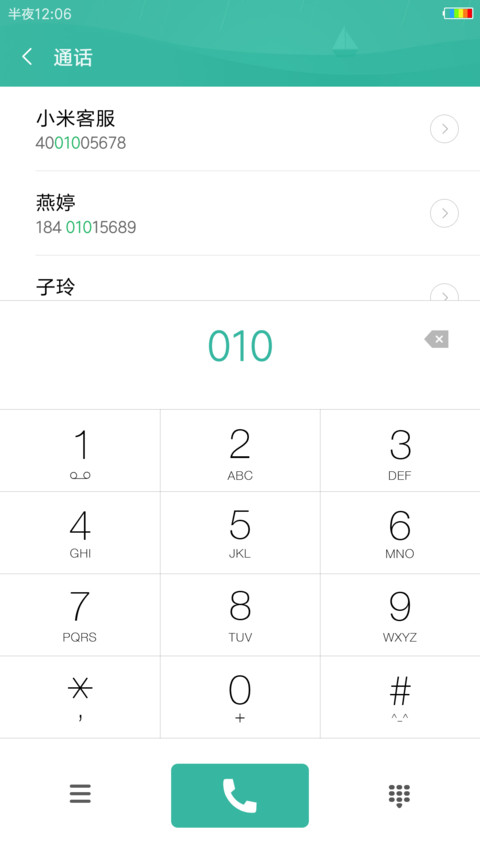 星空 screenshot