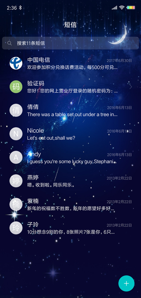 梦幻荷花 L screenshot