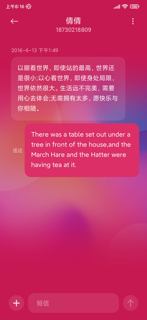 炫彩 动态 screenshot