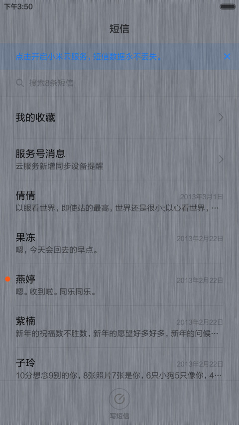 金属 screenshot