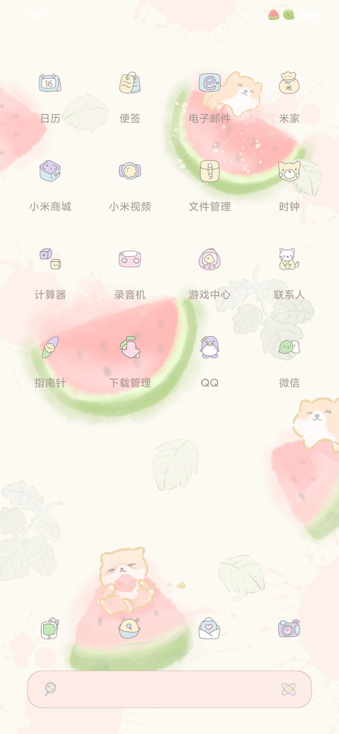 小奶狗啃西瓜 screenshot