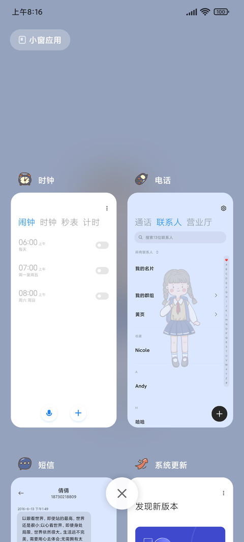 忙着学习 screenshot
