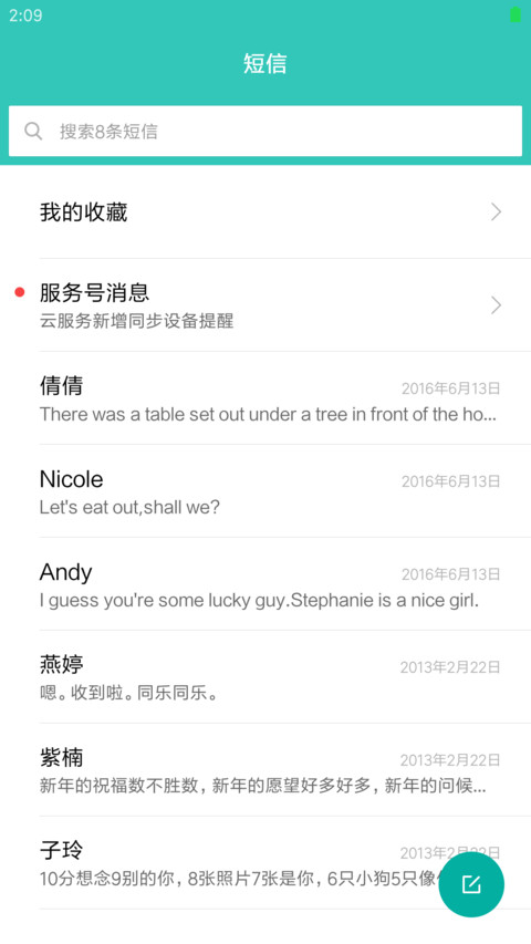 至轻 screenshot