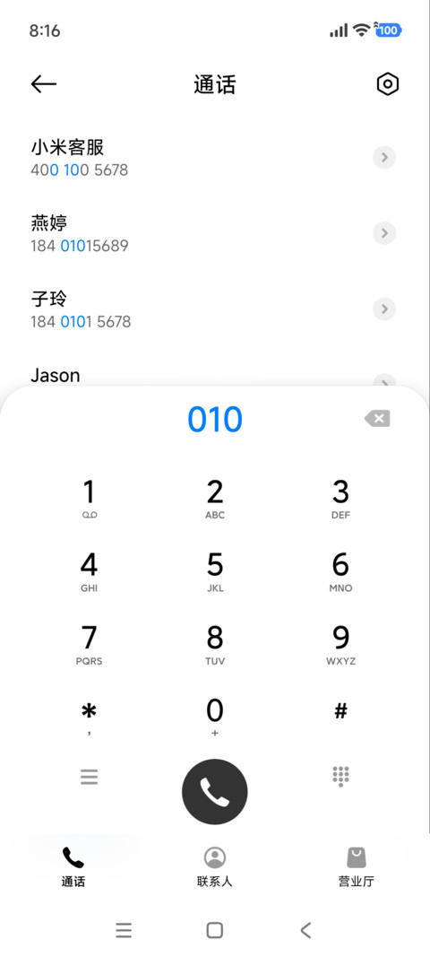 极简黑 screenshot