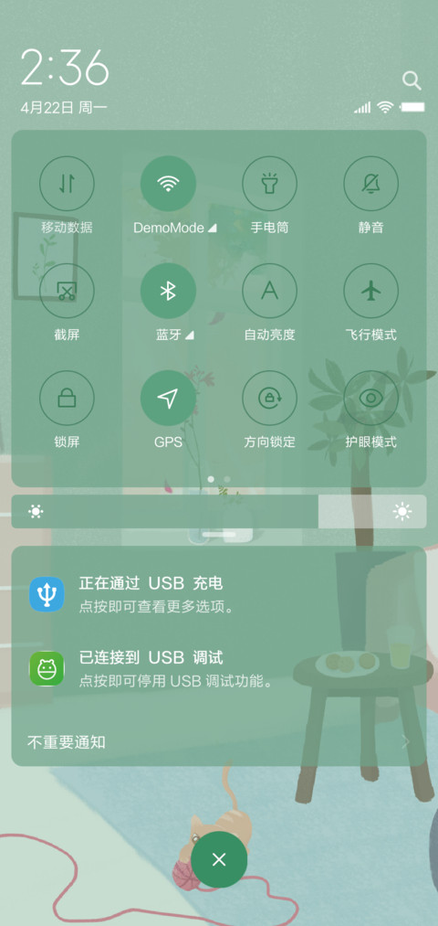 闲逸青年 screenshot