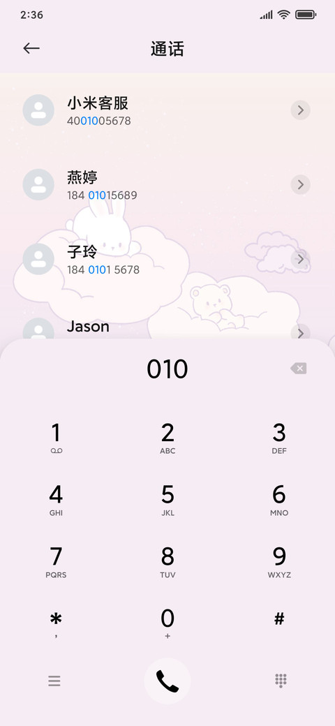 云端兔兔 screenshot
