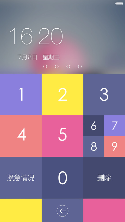 WIN10顶配版（永久好评返现+超级双密码+iOS9全内容控制中心） screenshot