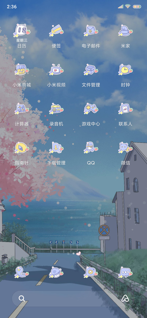 日系小清新 screenshot