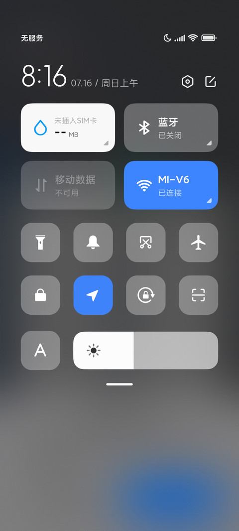 清新白色 screenshot