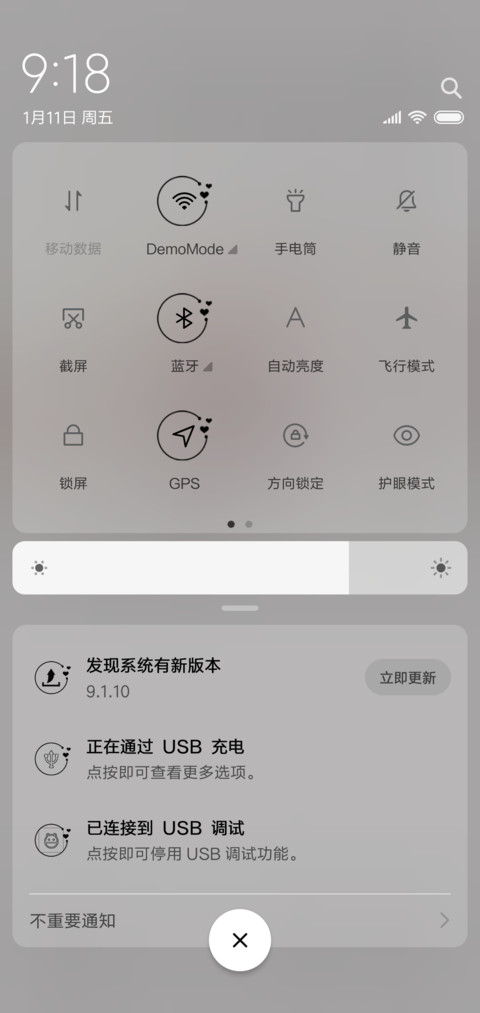 你是我的幸福吗 screenshot