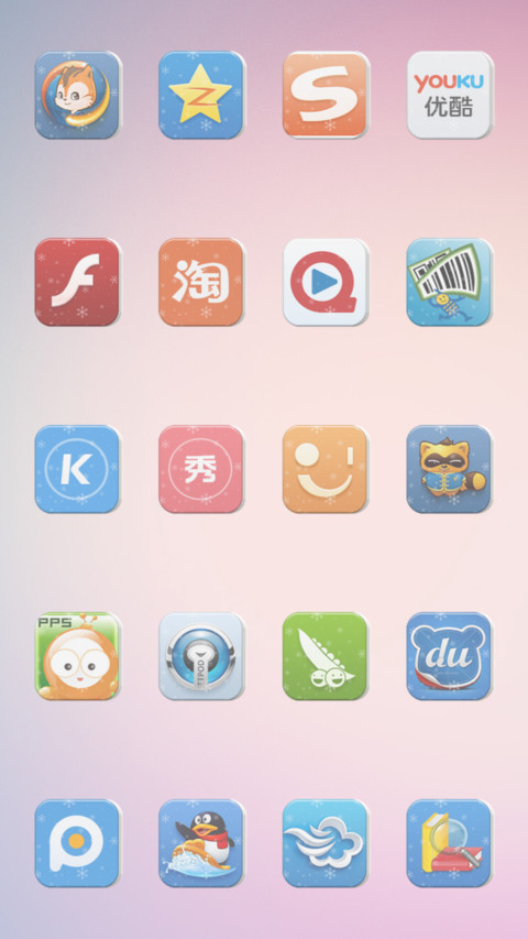 happy new year friends screenshot
