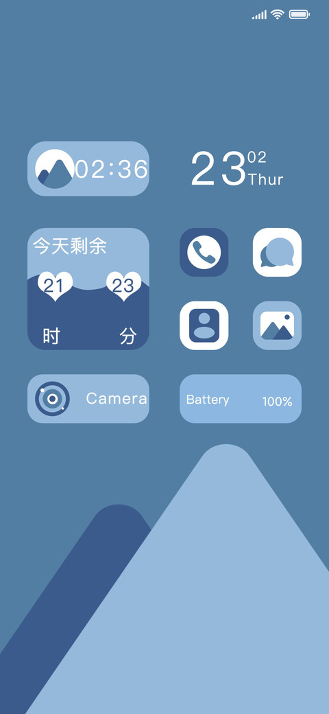 轻蓝简约 screenshot