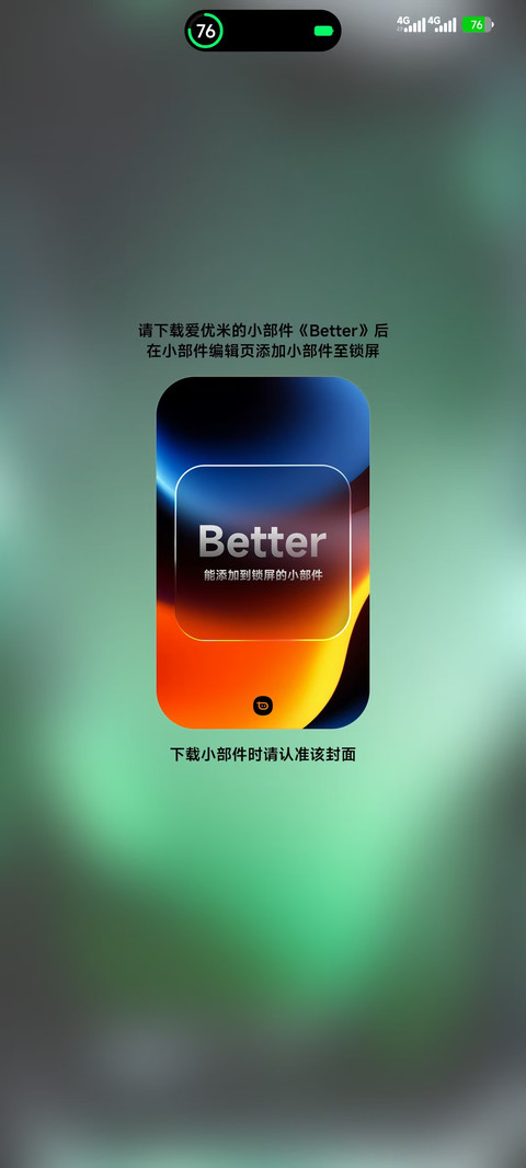 Better Glass screenshot
