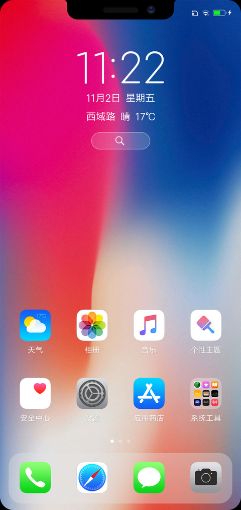 iOS X screenshot