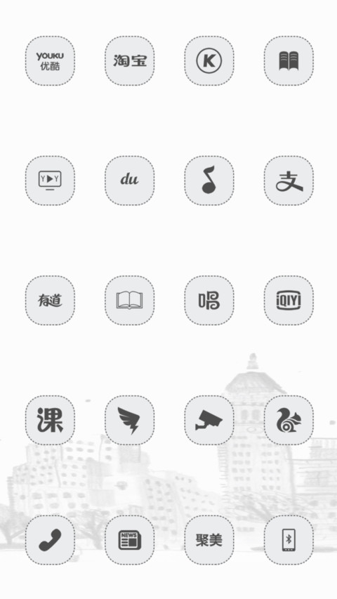 好久不见 screenshot