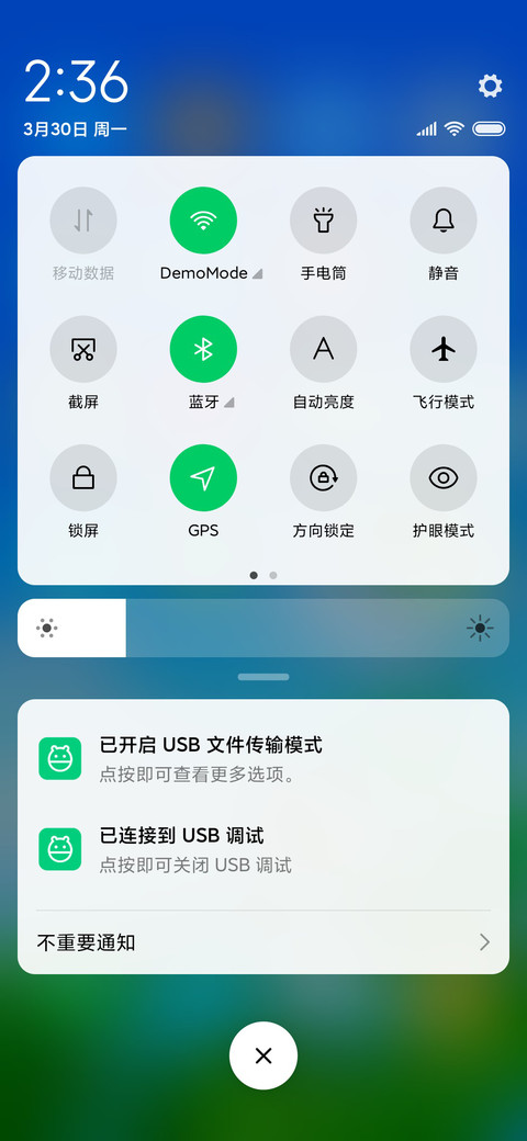绿荷 screenshot