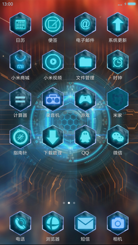 【流星】光环动效，落花动效“ 纳米核心” screenshot