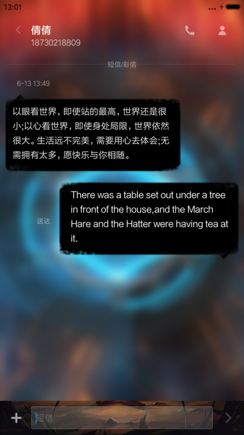 【流星】光环动效，落花动效“ 纳米核心” screenshot