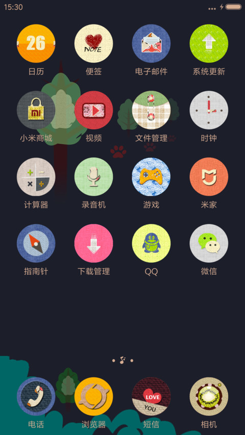 林之奇遇（动态锁屏+好评返现） screenshot