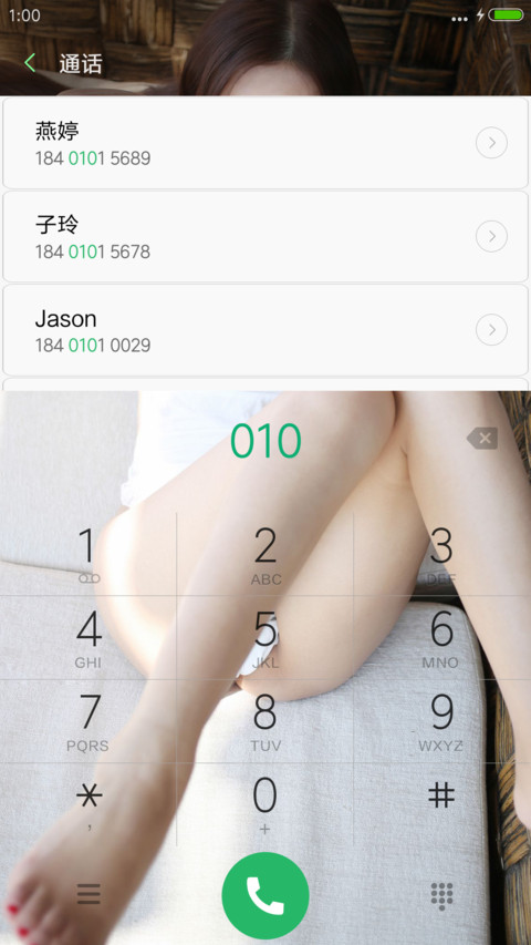 白色比基尼 screenshot