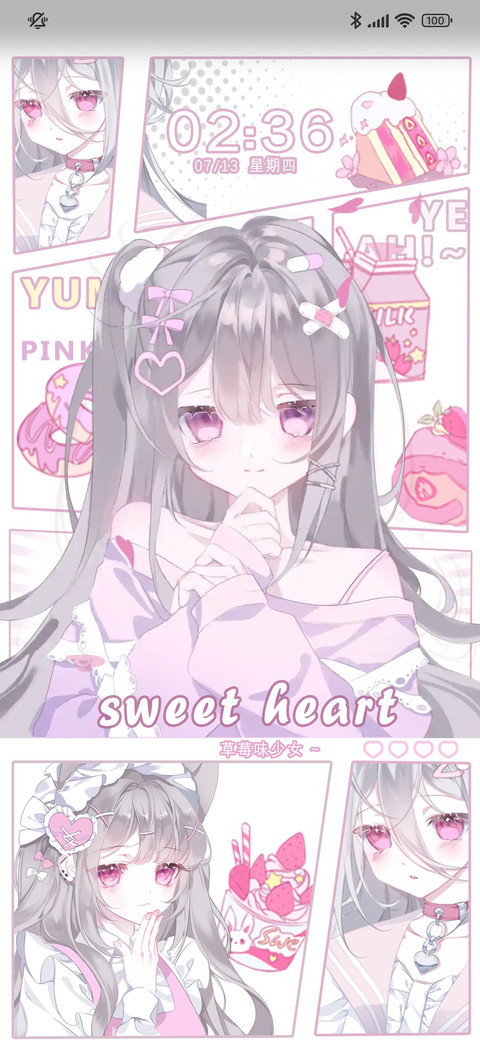 pink甜味少女 screenshot
