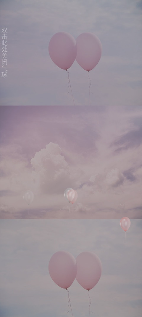 香草的天空 screenshot