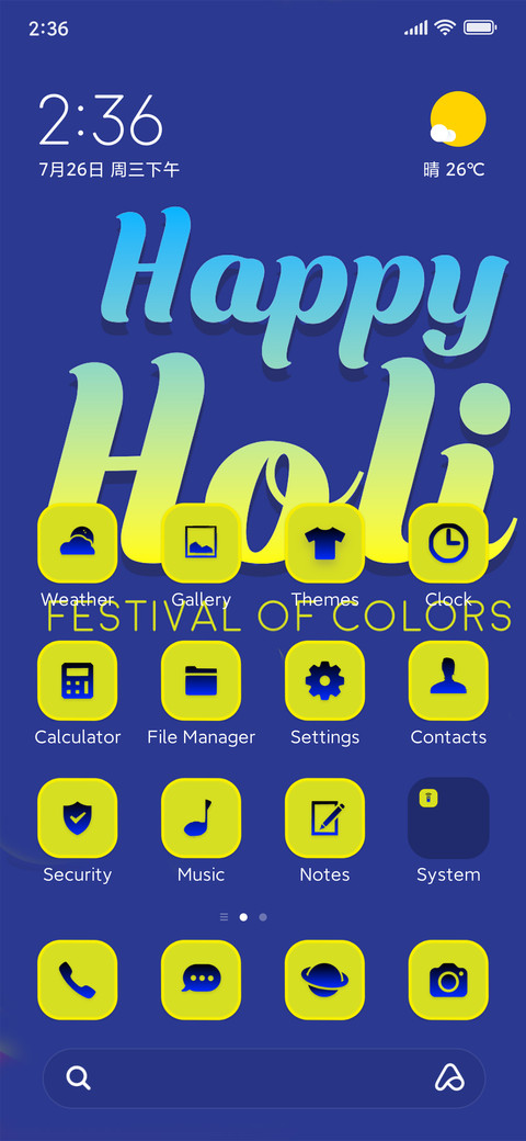 happy holi screenshot