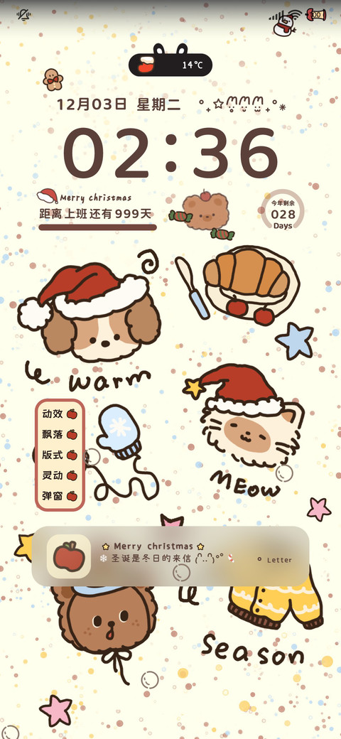 圣诞小动物涂鸦 screenshot