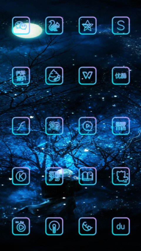 The secret of dreams screenshot