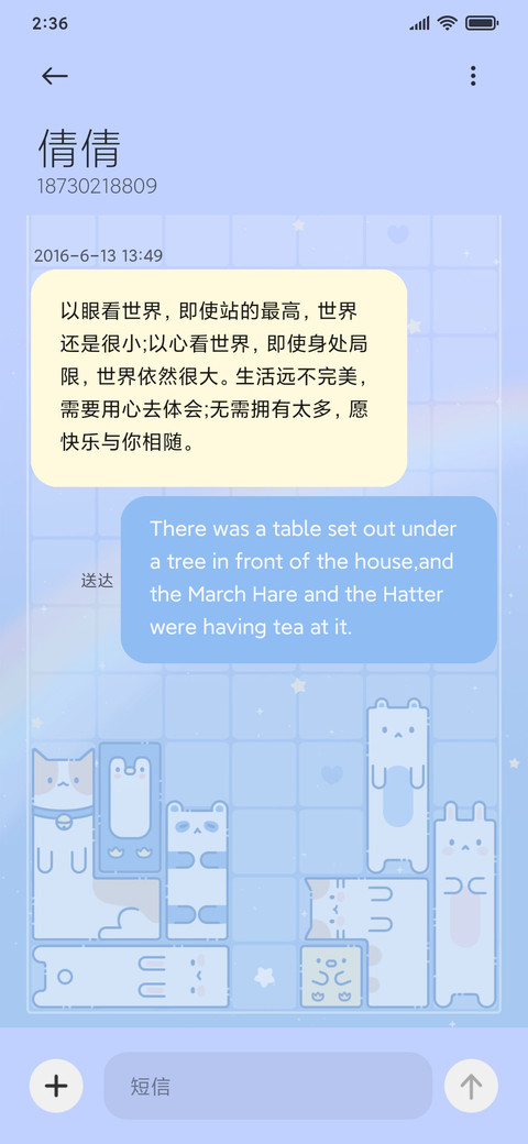 方块小动物 screenshot