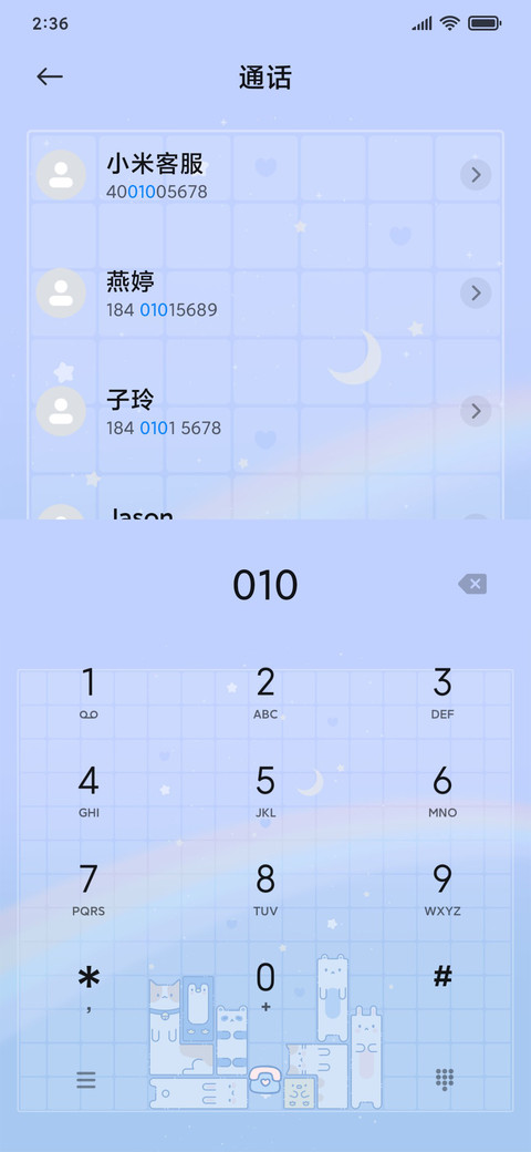 方块小动物 screenshot