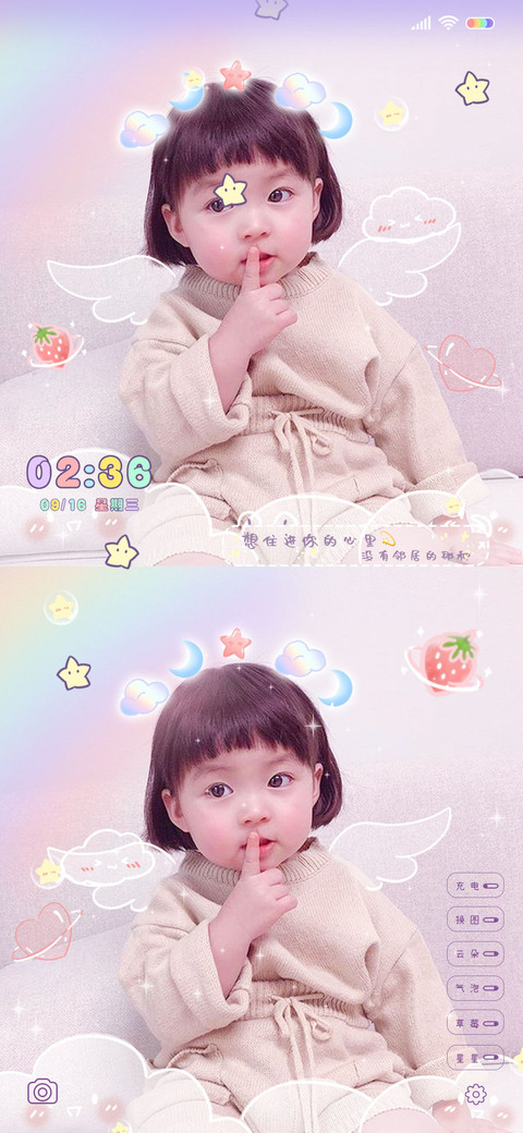可爱小罗熙 screenshot