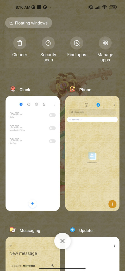 interest screenshot