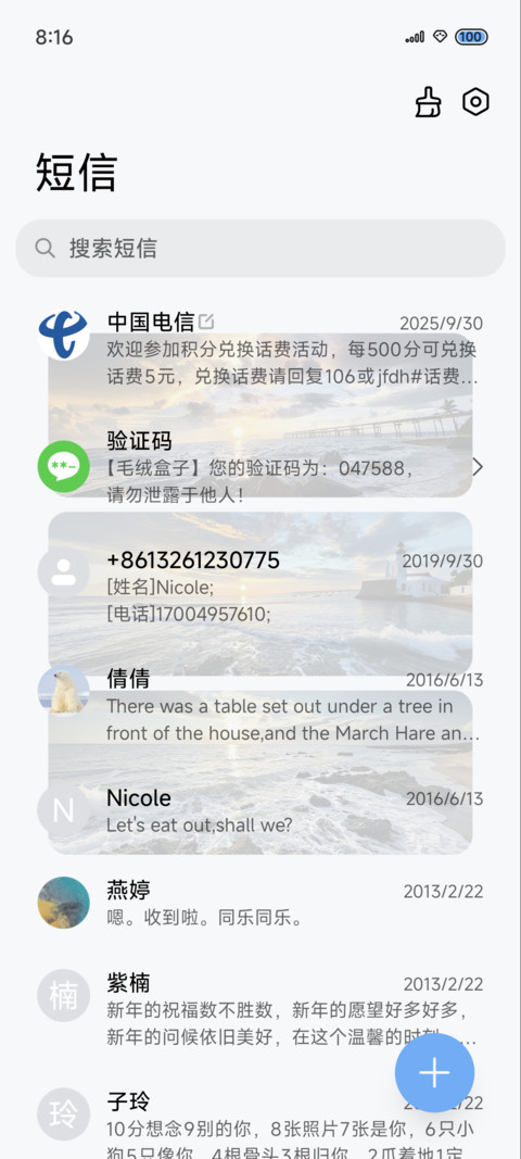 重力 新律 screenshot