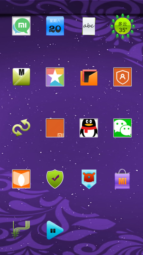 DuDe DD  screenshot