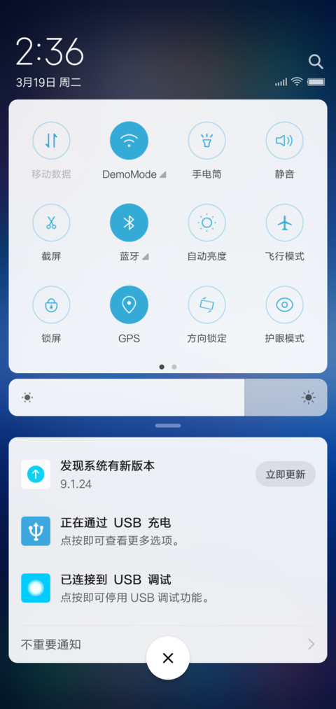 夏迹 screenshot