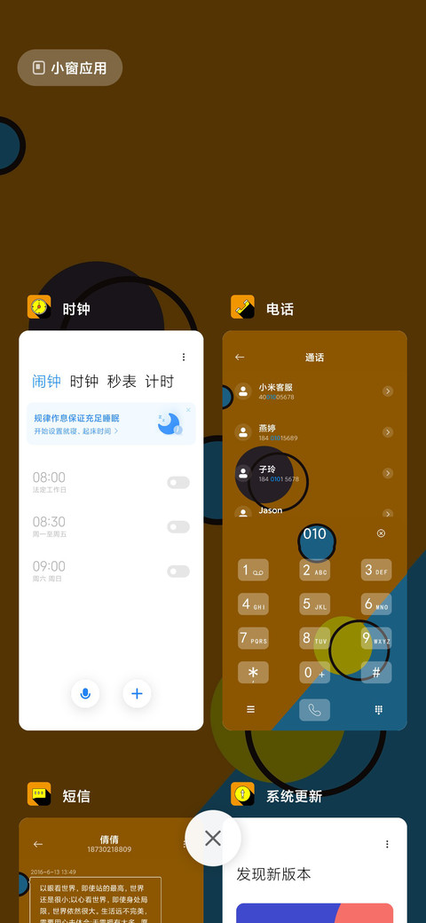 怪诞人生 screenshot