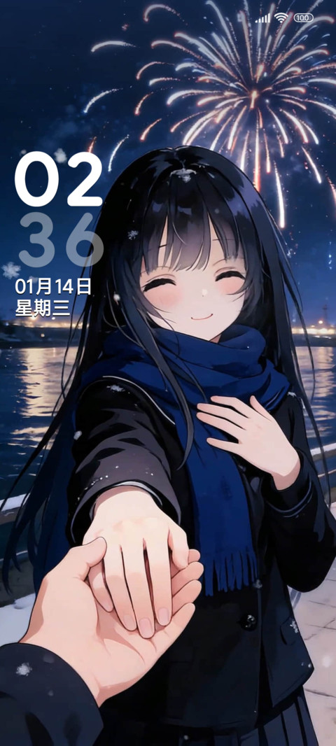 烟火下的承诺 screenshot