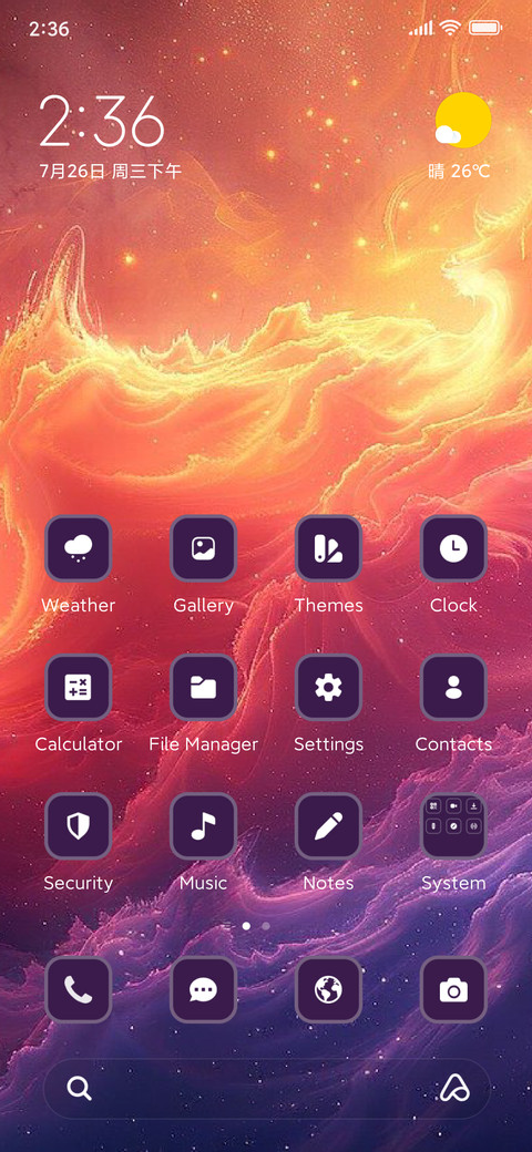 Night Bliss screenshot