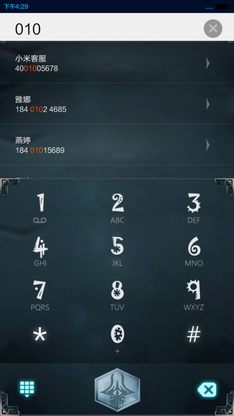 幽灵出没 screenshot