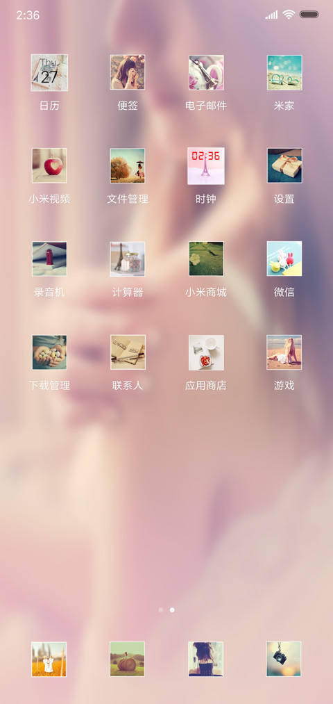 淡忘 screenshot