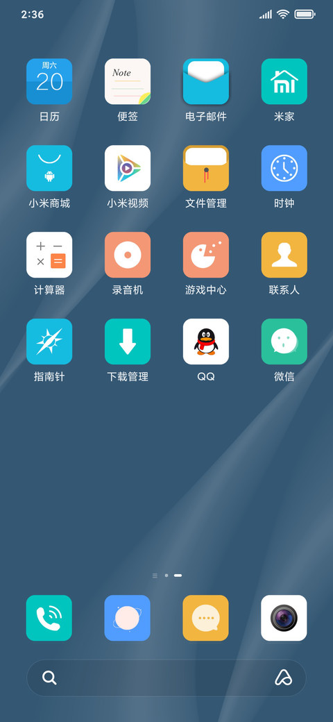 蓝魅 screenshot