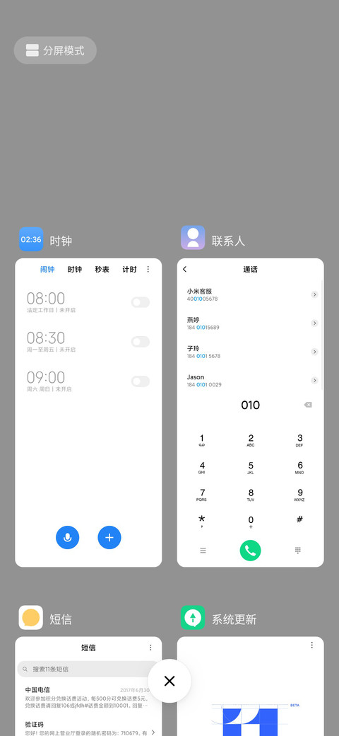 独放 至简 screenshot
