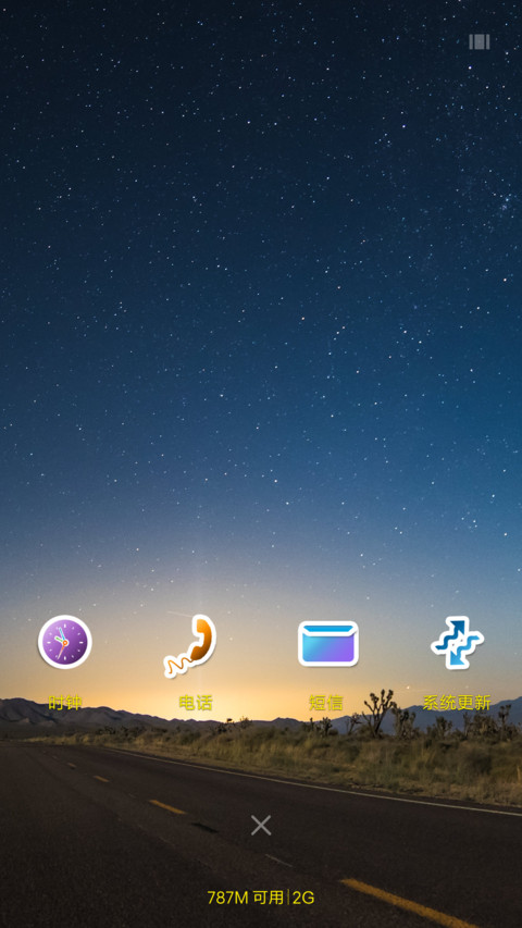 简约贴纸 screenshot